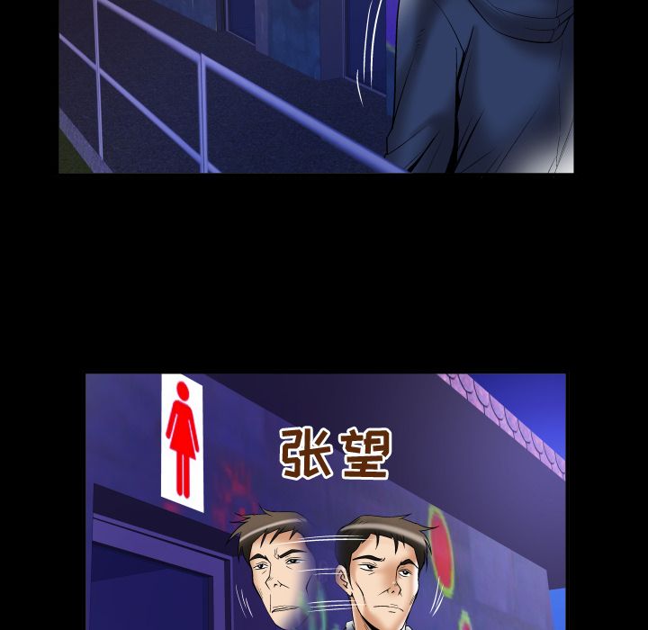 妻子的情人[h漫]韩漫全集-妻子的情人-第 75 章无删减无遮挡章节图片 