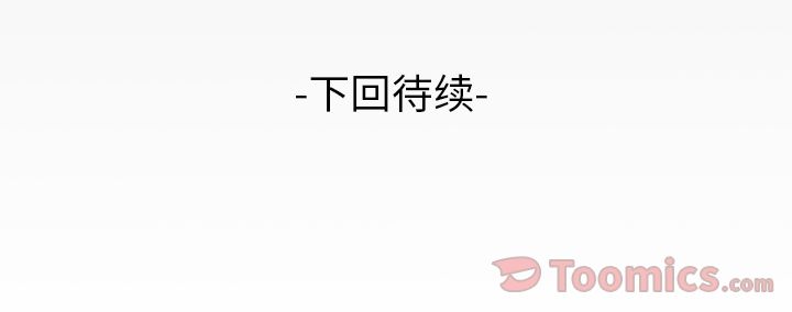 妻子的情人[h漫]韩漫全集-妻子的情人-第 75 章无删减无遮挡章节图片 