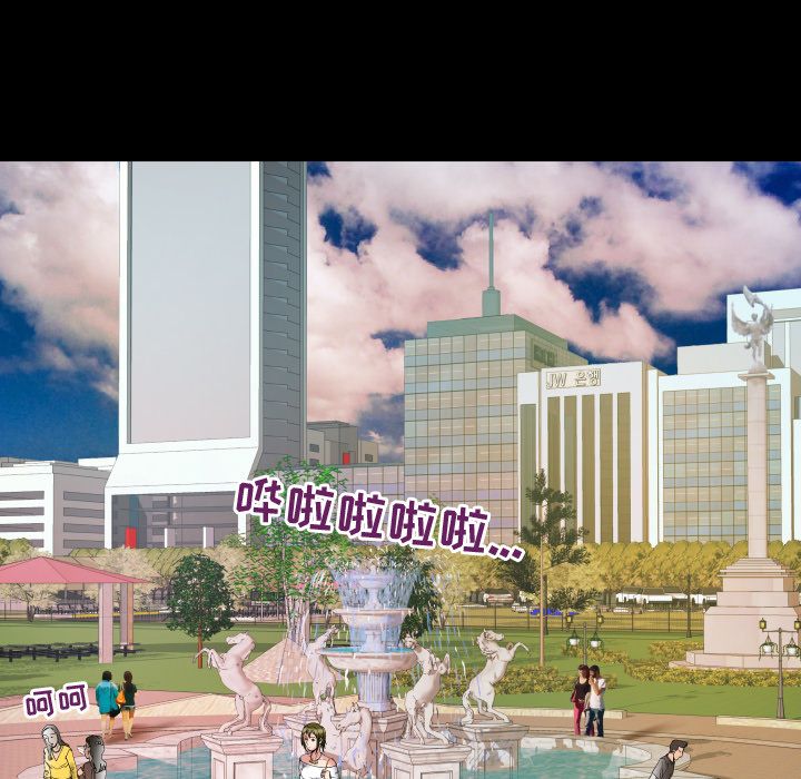 妻子的情人[h漫]韩漫全集-妻子的情人-第 75 章无删减无遮挡章节图片 