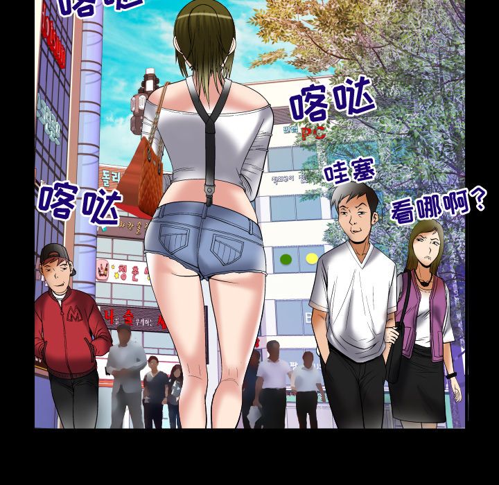 妻子的情人[h漫]韩漫全集-妻子的情人-第 75 章无删减无遮挡章节图片 