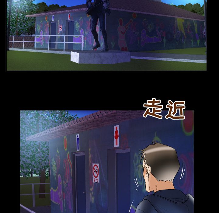 妻子的情人[h漫]韩漫全集-妻子的情人-第 75 章无删减无遮挡章节图片 