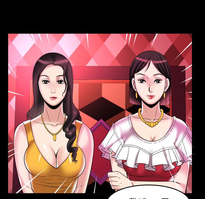 妻子的情人[h漫]韩漫全集-妻子的情人-第 76 章无删减无遮挡章节图片 
