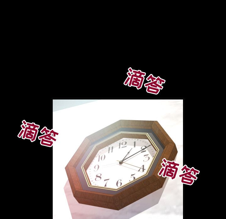 妻子的情人[h漫]韩漫全集-妻子的情人-第 76 章无删减无遮挡章节图片 