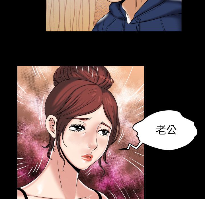 妻子的情人[h漫]韩漫全集-妻子的情人-第 76 章无删减无遮挡章节图片 