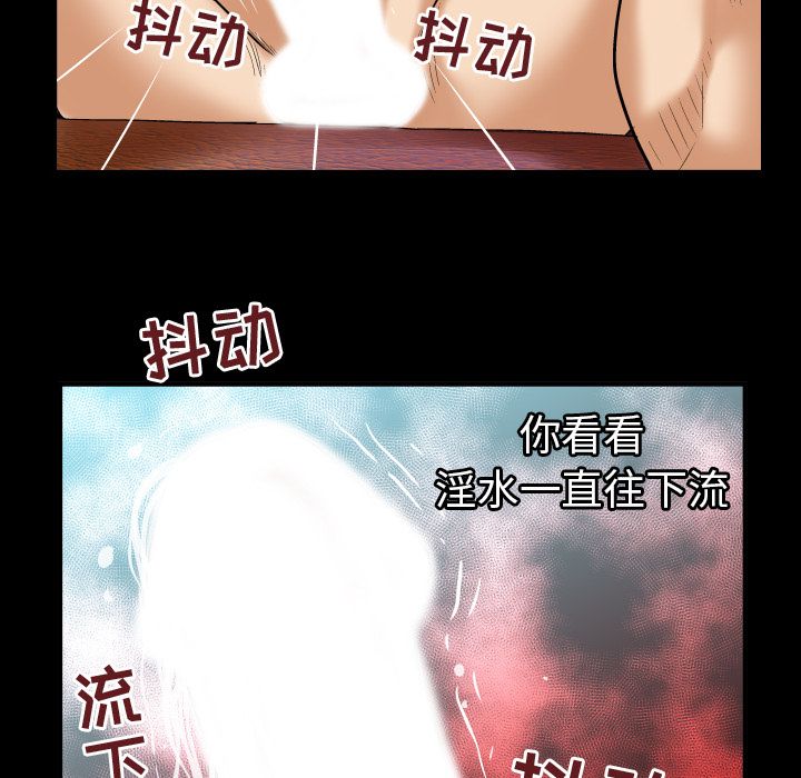 妻子的情人[h漫]韩漫全集-妻子的情人-第 76 章无删减无遮挡章节图片 