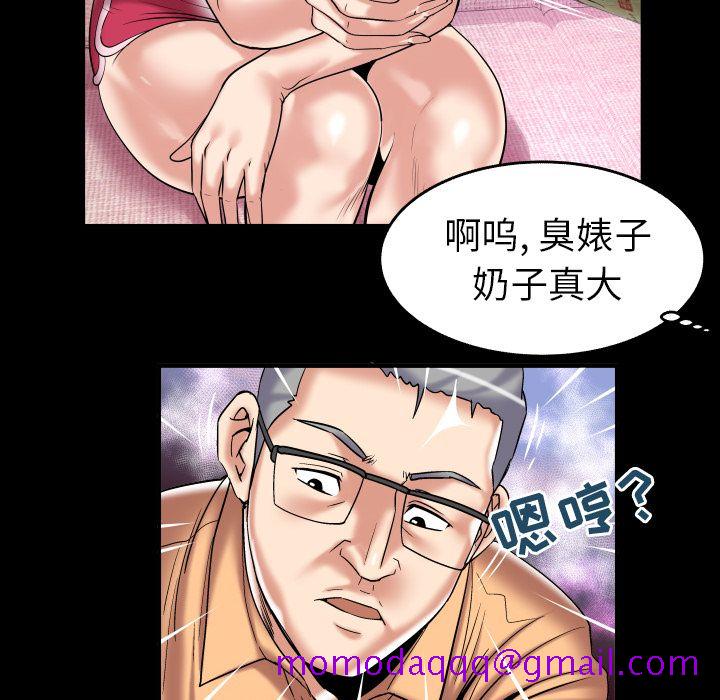 妻子的情人[h漫]韩漫全集-妻子的情人-第 76 章无删减无遮挡章节图片 