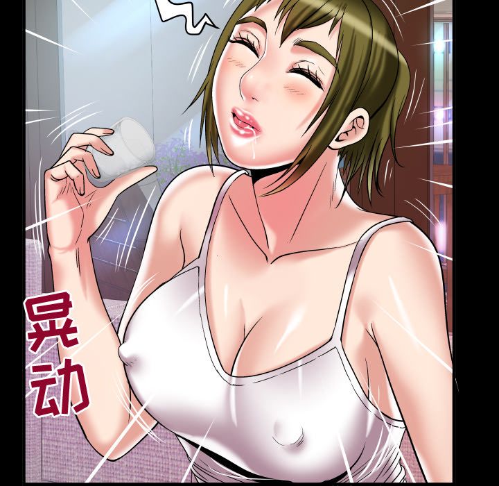 妻子的情人[h漫]韩漫全集-妻子的情人-第 76 章无删减无遮挡章节图片 