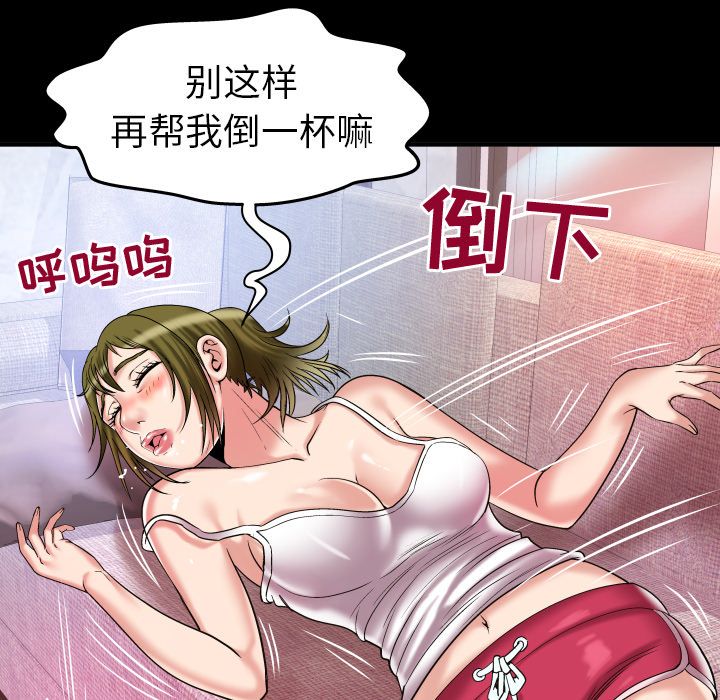 妻子的情人[h漫]韩漫全集-妻子的情人-第 76 章无删减无遮挡章节图片 