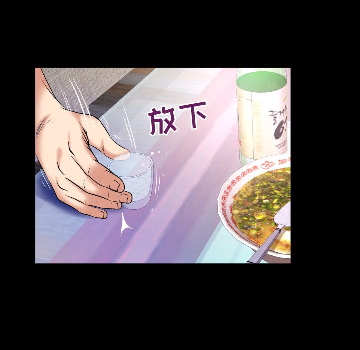 妻子的情人[h漫]韩漫全集-妻子的情人-第 76 章无删减无遮挡章节图片 