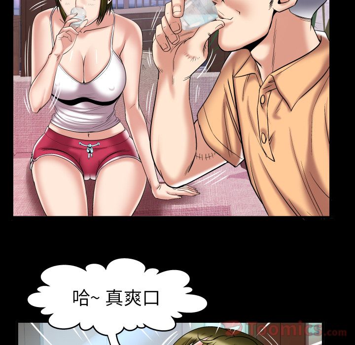 妻子的情人[h漫]韩漫全集-妻子的情人-第 76 章无删减无遮挡章节图片 