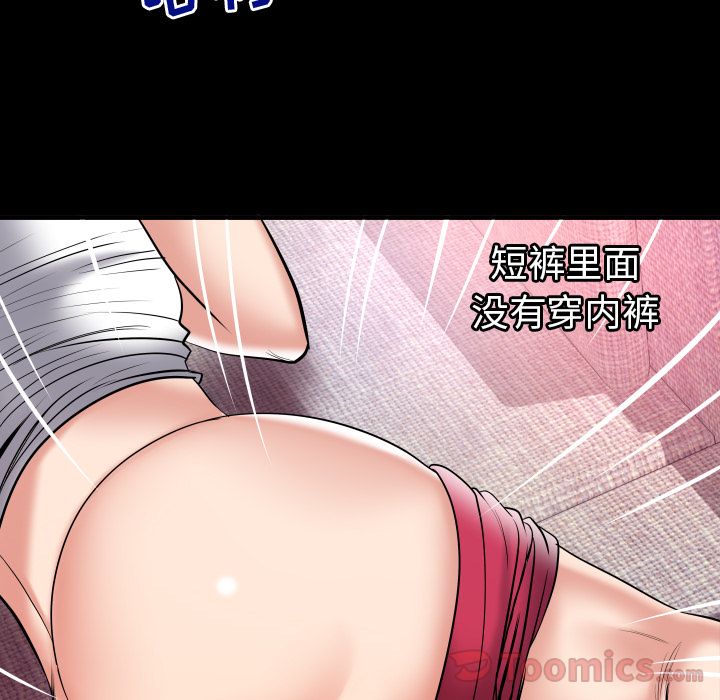 妻子的情人[h漫]韩漫全集-妻子的情人-第 77 章无删减无遮挡章节图片 