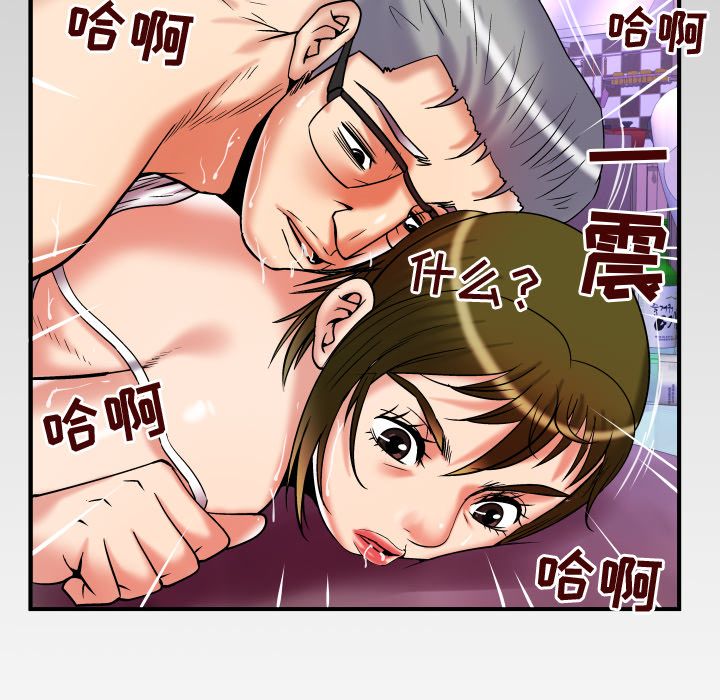 妻子的情人[h漫]韩漫全集-妻子的情人-第 77 章无删减无遮挡章节图片 