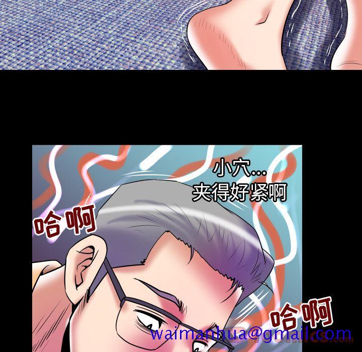 妻子的情人[h漫]韩漫全集-妻子的情人-第 77 章无删减无遮挡章节图片 