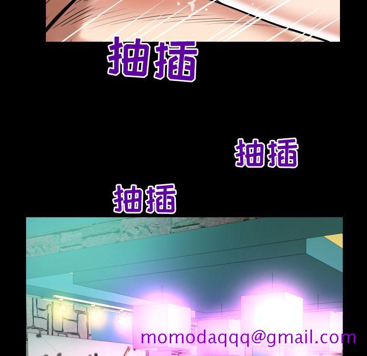 妻子的情人[h漫]韩漫全集-妻子的情人-第 77 章无删减无遮挡章节图片 