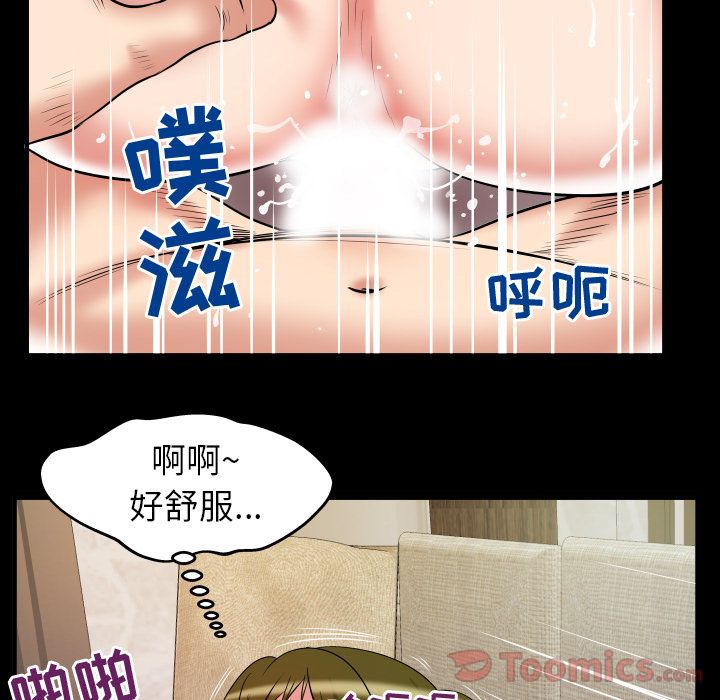 妻子的情人[h漫]韩漫全集-妻子的情人-第 77 章无删减无遮挡章节图片 