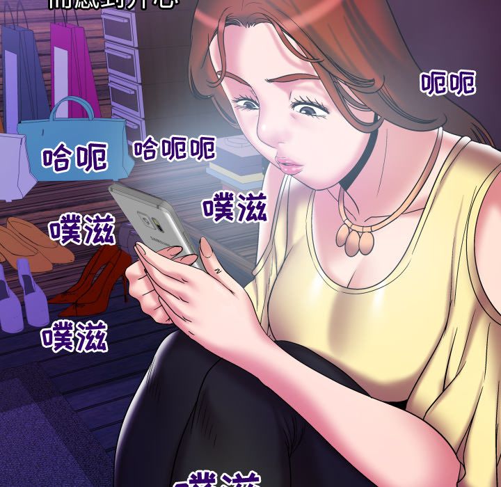 妻子的情人[h漫]韩漫全集-妻子的情人-第 77 章无删减无遮挡章节图片 