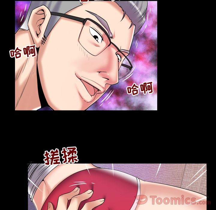 妻子的情人[h漫]韩漫全集-妻子的情人-第 77 章无删减无遮挡章节图片 