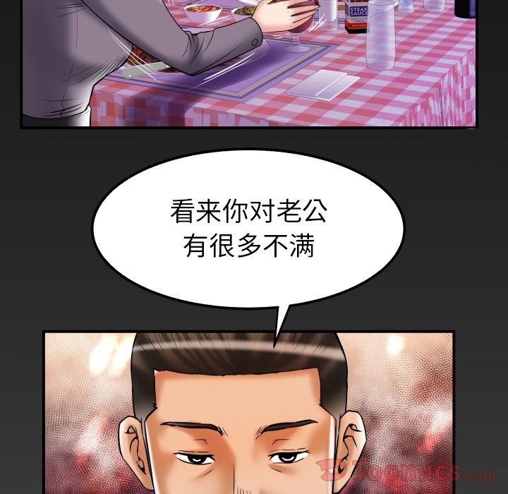 妻子的情人[h漫]韩漫全集-妻子的情人-第 78 章无删减无遮挡章节图片 