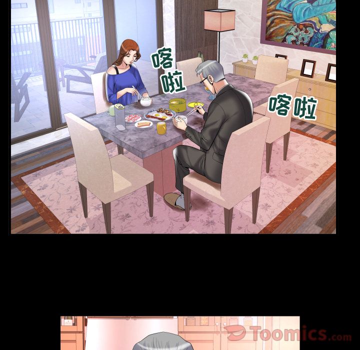 妻子的情人[h漫]韩漫全集-妻子的情人-第 78 章无删减无遮挡章节图片 