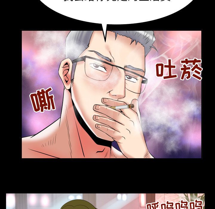 妻子的情人[h漫]韩漫全集-妻子的情人-第 78 章无删减无遮挡章节图片 