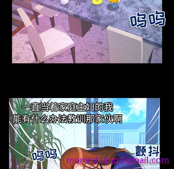 妻子的情人[h漫]韩漫全集-妻子的情人-第 78 章无删减无遮挡章节图片 