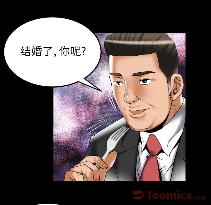 妻子的情人[h漫]韩漫全集-妻子的情人-第 78 章无删减无遮挡章节图片 