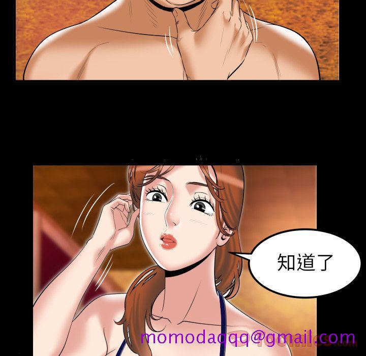 妻子的情人[h漫]韩漫全集-妻子的情人-第 79 章无删减无遮挡章节图片 