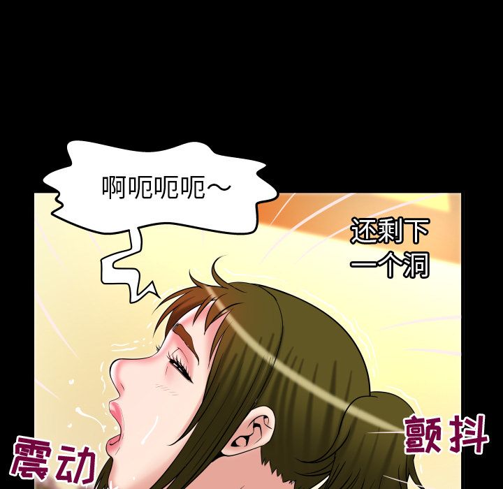 妻子的情人[h漫]韩漫全集-妻子的情人-第 80 章无删减无遮挡章节图片 