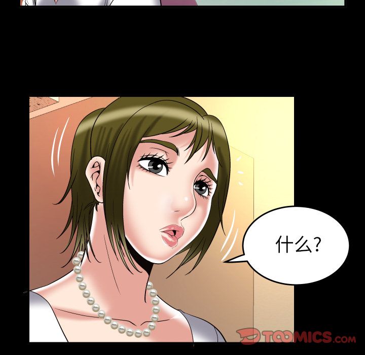 妻子的情人[h漫]韩漫全集-妻子的情人-第 80 章无删减无遮挡章节图片 