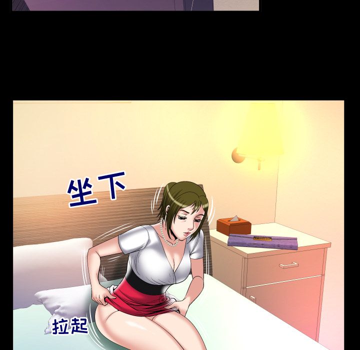 妻子的情人[h漫]韩漫全集-妻子的情人-第 80 章无删减无遮挡章节图片 