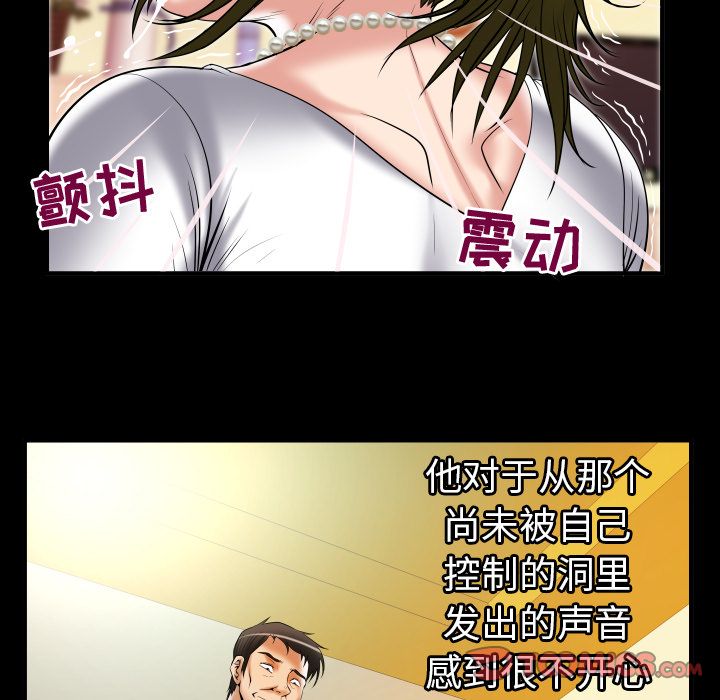 妻子的情人[h漫]韩漫全集-妻子的情人-第 80 章无删减无遮挡章节图片 