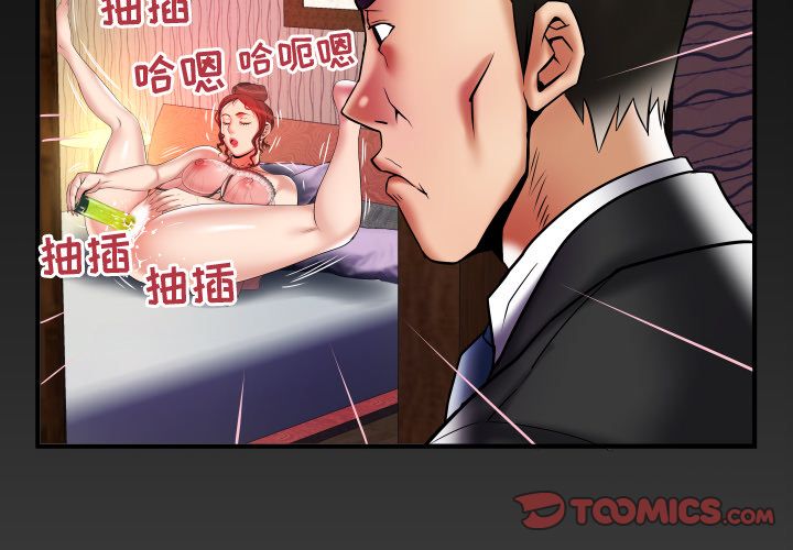 妻子的情人[h漫]韩漫全集-妻子的情人-第 80 章无删减无遮挡章节图片 