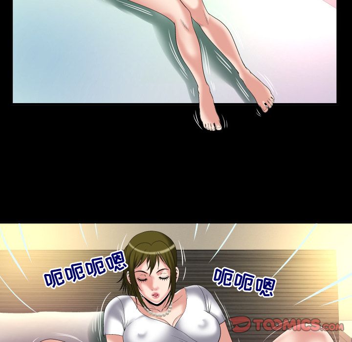 妻子的情人[h漫]韩漫全集-妻子的情人-第 80 章无删减无遮挡章节图片 