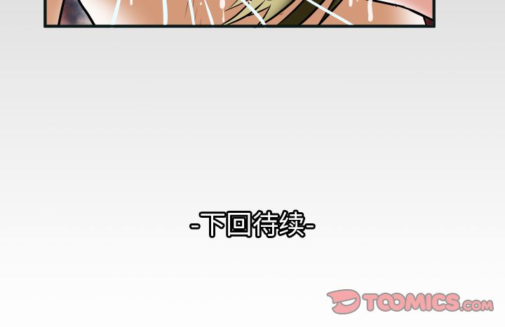 妻子的情人[h漫]韩漫全集-妻子的情人-第 80 章无删减无遮挡章节图片 
