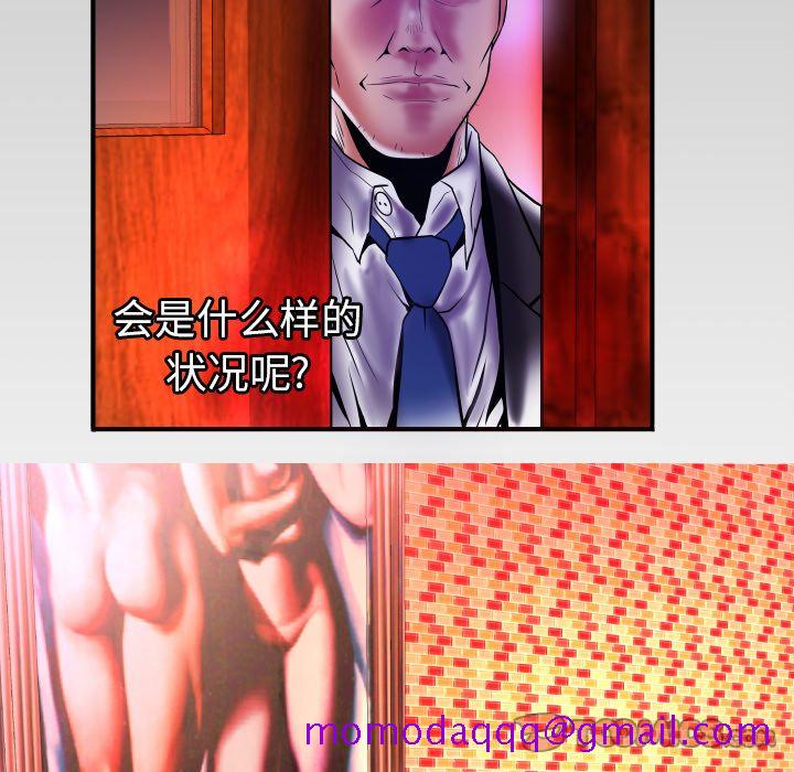 妻子的情人[h漫]韩漫全集-妻子的情人-第 80 章无删减无遮挡章节图片 