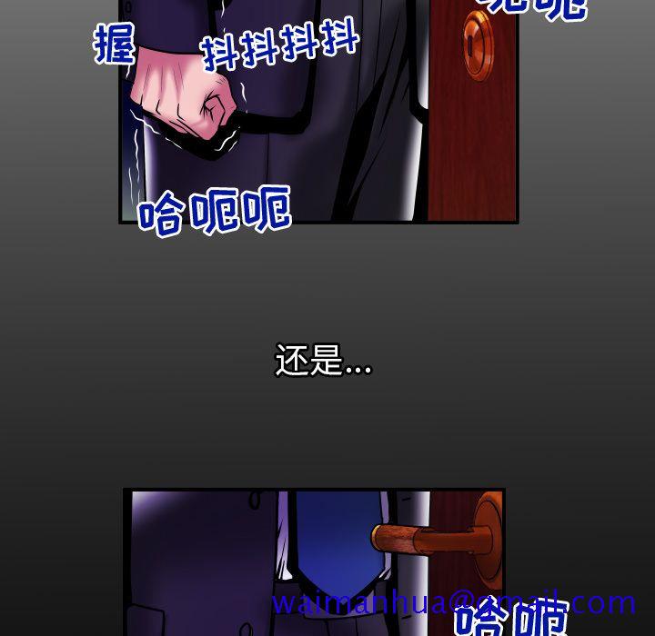 妻子的情人[h漫]韩漫全集-妻子的情人-第 80 章无删减无遮挡章节图片 