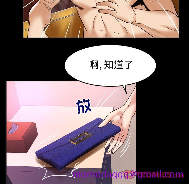妻子的情人[h漫]韩漫全集-妻子的情人-第 80 章无删减无遮挡章节图片 