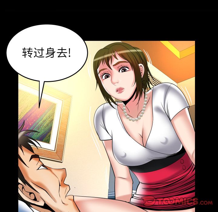 妻子的情人[h漫]韩漫全集-妻子的情人-第 80 章无删减无遮挡章节图片 
