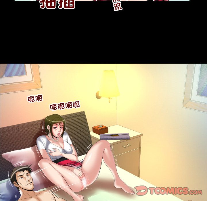 妻子的情人[h漫]韩漫全集-妻子的情人-第 80 章无删减无遮挡章节图片 