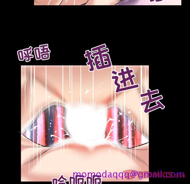 妻子的情人[h漫]韩漫全集-妻子的情人-第 81 章无删减无遮挡章节图片 
