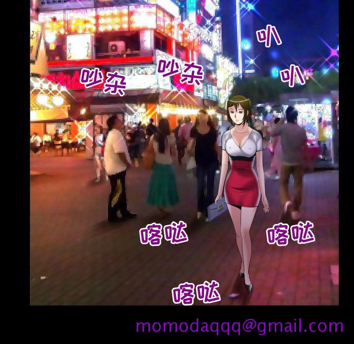 妻子的情人[h漫]韩漫全集-妻子的情人-第 81 章无删减无遮挡章节图片 