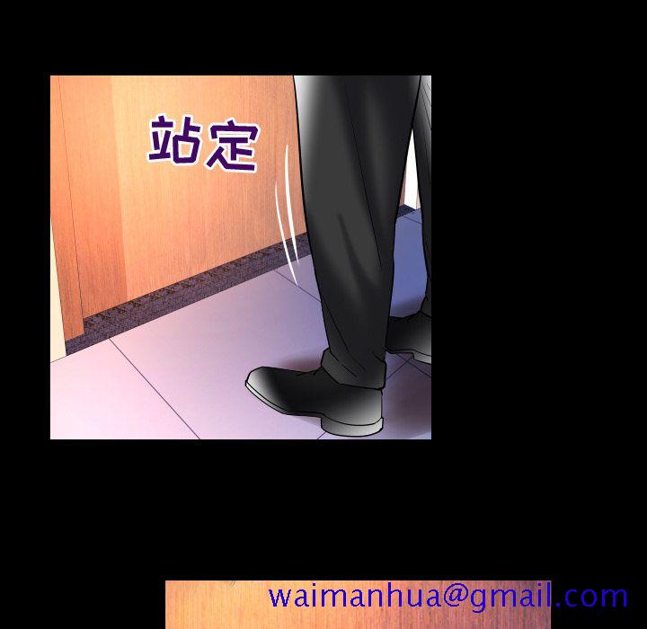 妻子的情人[h漫]韩漫全集-妻子的情人-第 81 章无删减无遮挡章节图片 