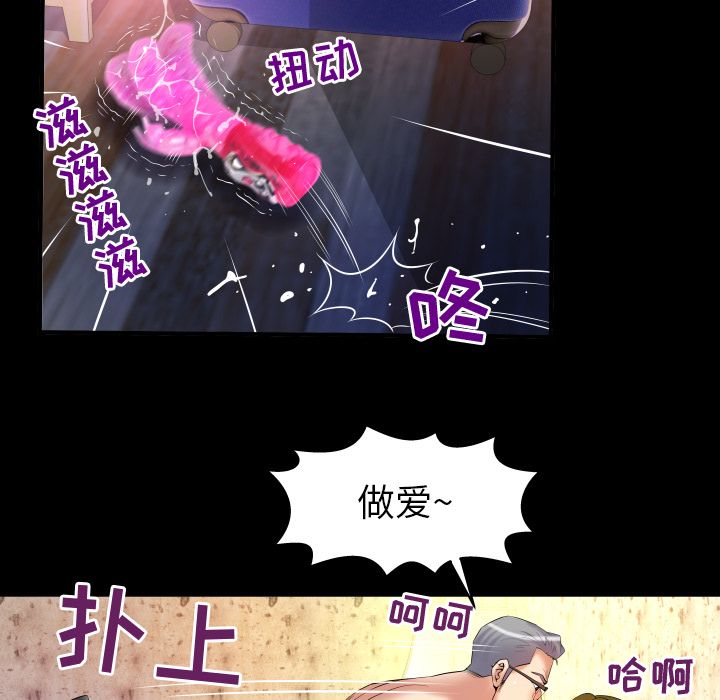 妻子的情人[h漫]韩漫全集-妻子的情人-第 81 章无删减无遮挡章节图片 