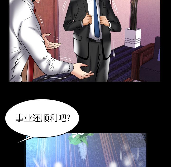 妻子的情人[h漫]韩漫全集-妻子的情人-第 81 章无删减无遮挡章节图片 