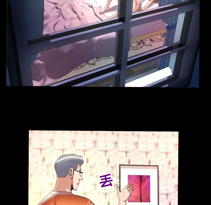 妻子的情人[h漫]韩漫全集-妻子的情人-第 81 章无删减无遮挡章节图片 