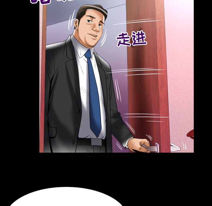 妻子的情人[h漫]韩漫全集-妻子的情人-第 81 章无删减无遮挡章节图片 