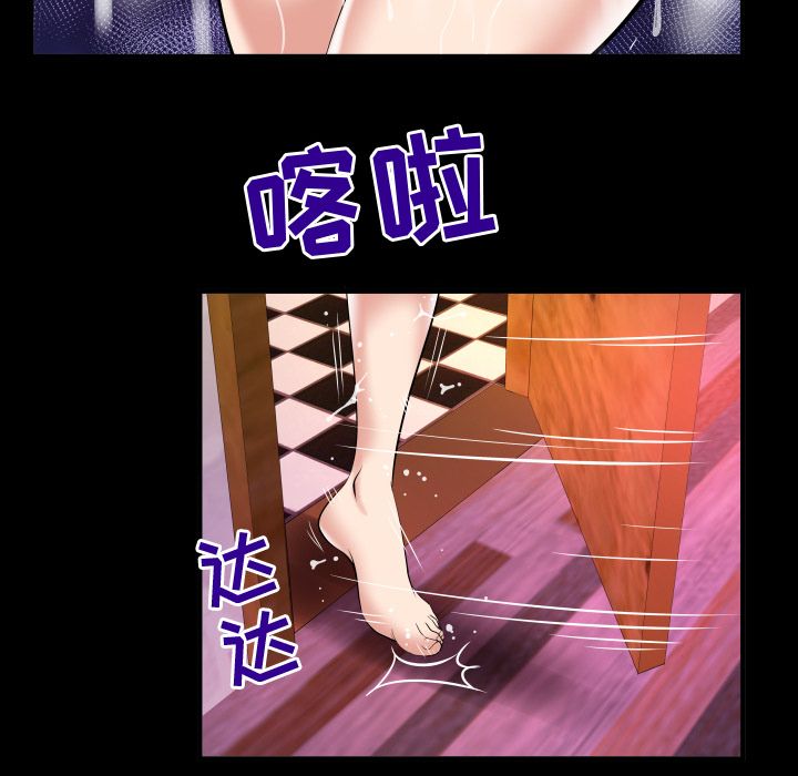 妻子的情人[h漫]韩漫全集-妻子的情人-第 81 章无删减无遮挡章节图片 