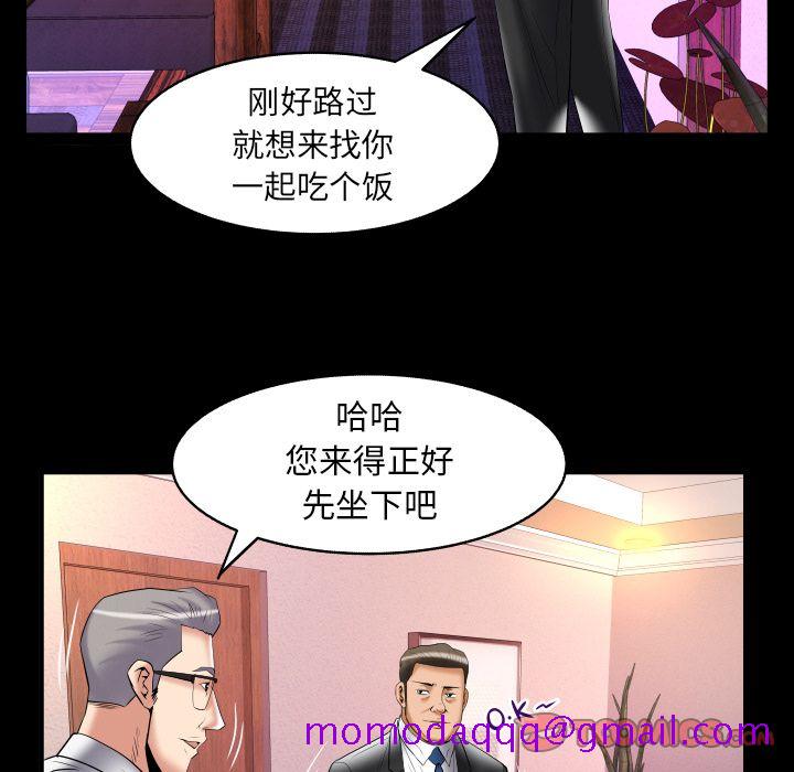 妻子的情人[h漫]韩漫全集-妻子的情人-第 81 章无删减无遮挡章节图片 