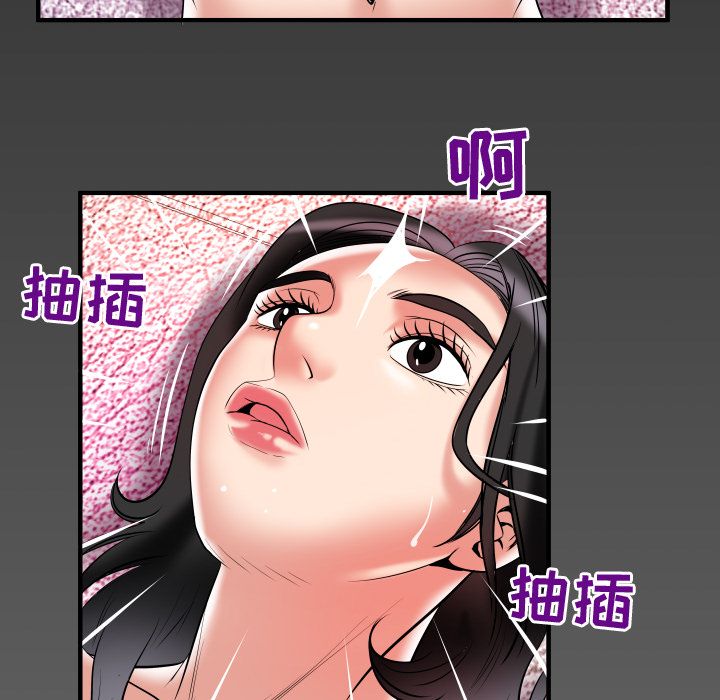 妻子的情人[h漫]韩漫全集-妻子的情人-第 83 章无删减无遮挡章节图片 