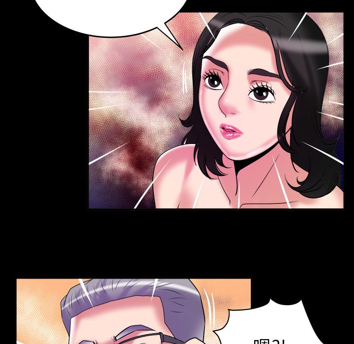 妻子的情人[h漫]韩漫全集-妻子的情人-第 83 章无删减无遮挡章节图片 